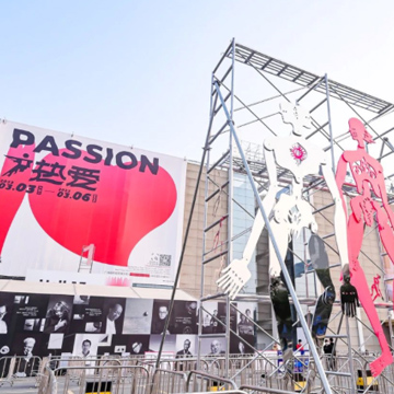 热爱重启!广州设计周火热现场直击