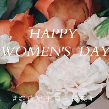 38个祝愿,送给最好的她!