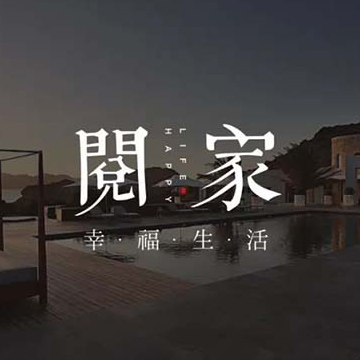 Brand案例|帝豪装饰《阅家》杂志赏析