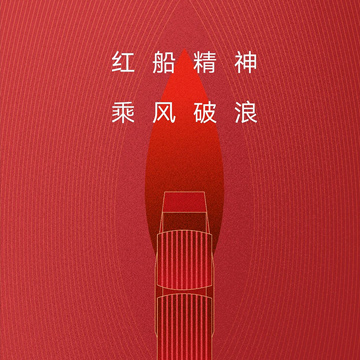 庆祝中国共产党成立102周年 怀初心逐梦,载使命前行!