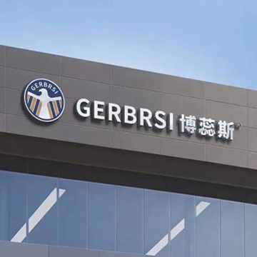 案例分享 | 博蕊斯家居品牌形象升级