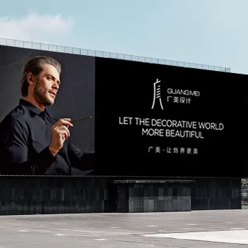 品牌案例 | 广美设计LOGO设计