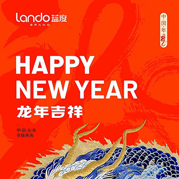 新春| 幸福| 美满 ,龙年吉祥