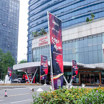 活动案例 | 2024乐京空调旺季启动会中山/江门站