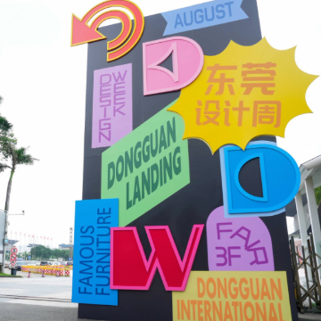 最OPEN | 2024东莞国际设计周广东蓝度×爱意家居东方美学展馆刷爆朋友圈!