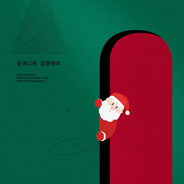 圣诞节 | 温暖祝福,美好在望