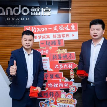 2025共赴山海 | 广东蓝度传媒正月初十开工大吉!