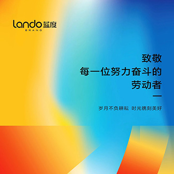 劳动节 | 向每一位努力奋斗的你致敬