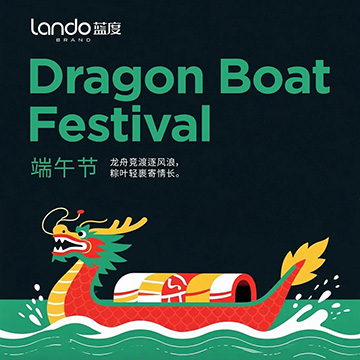 端 午 | 龙舟逐浪,粽叶飘香